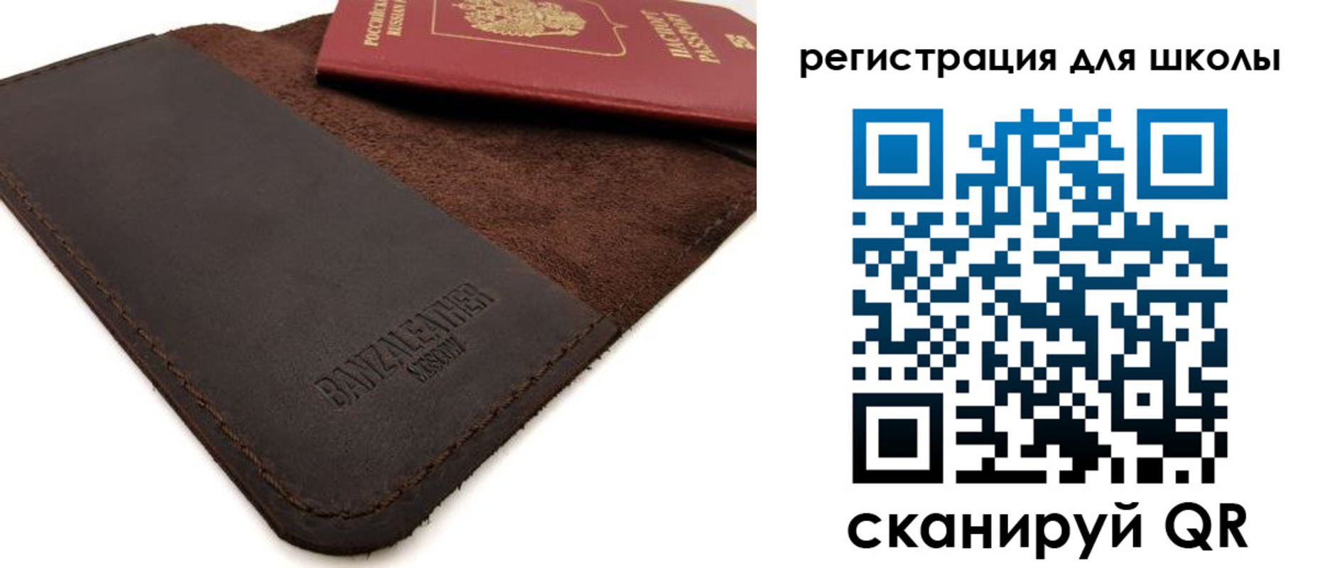 временная регистрация поиск в Муравленко